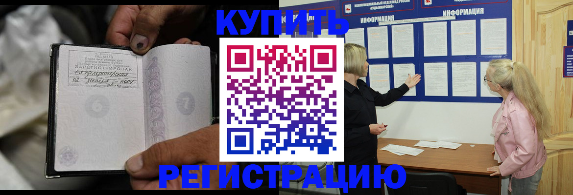 прописка поиск в Буйе